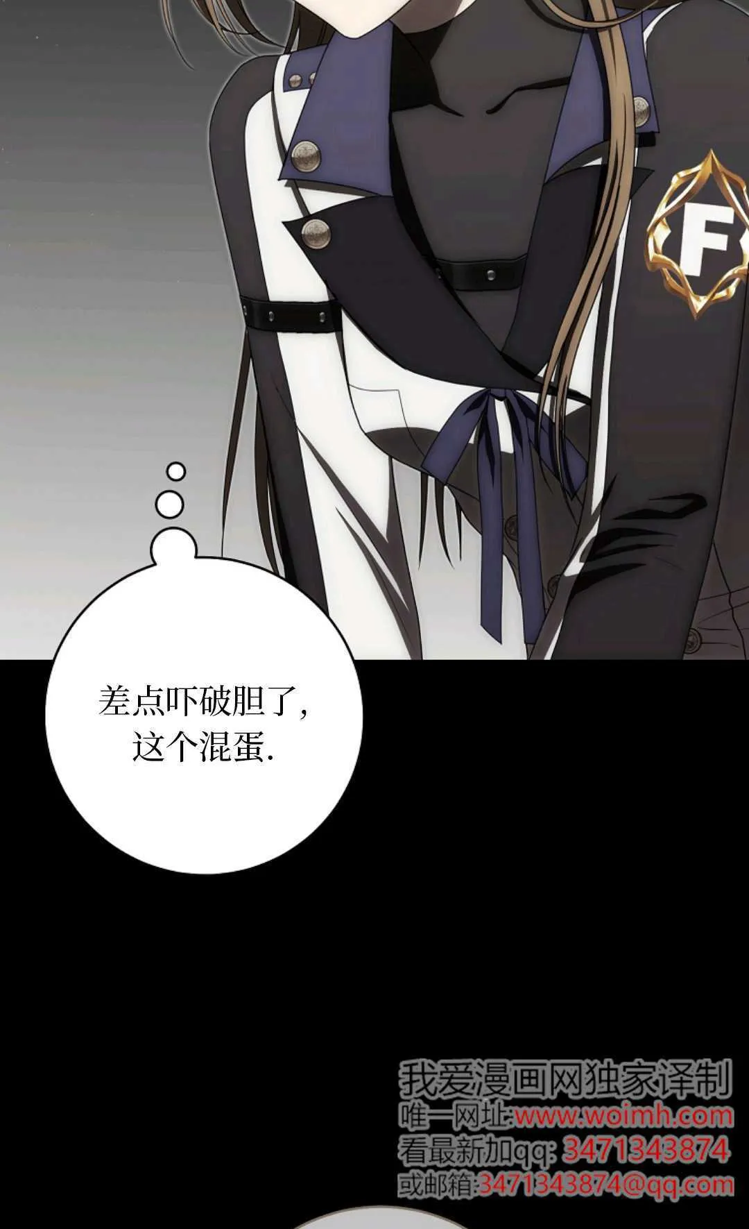 第08话 第66页