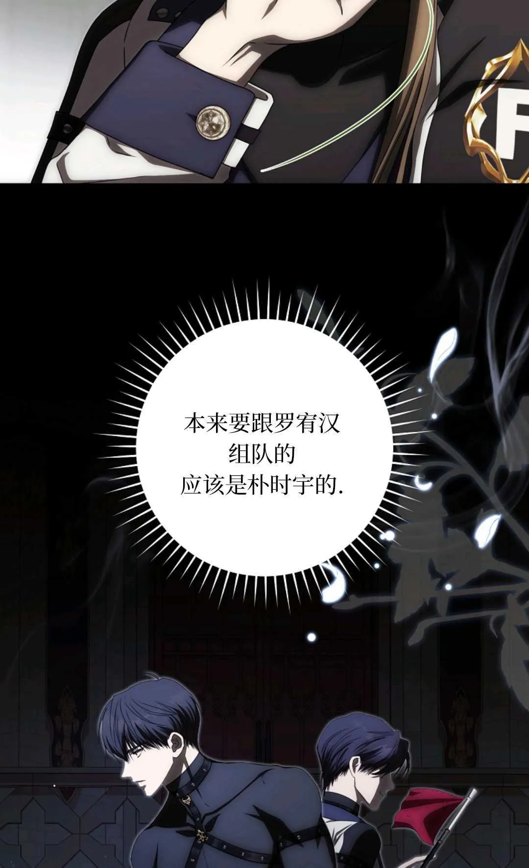 第08话 第69页