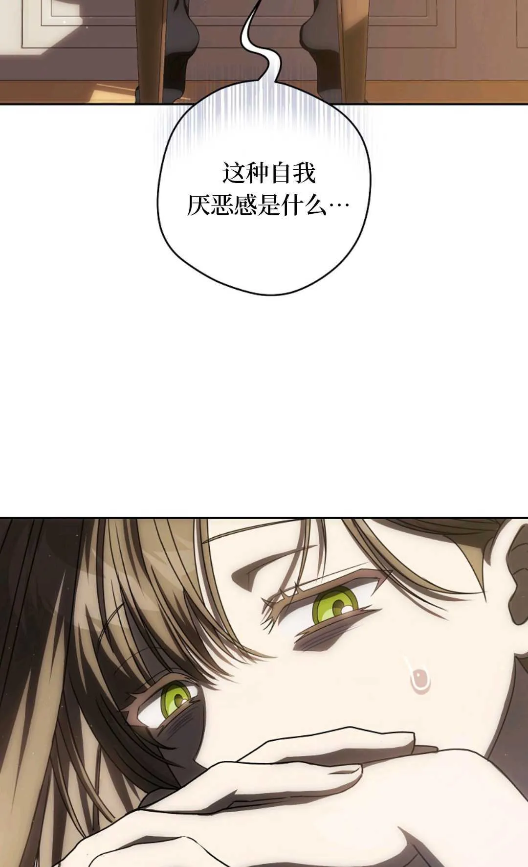 第08话 第93页