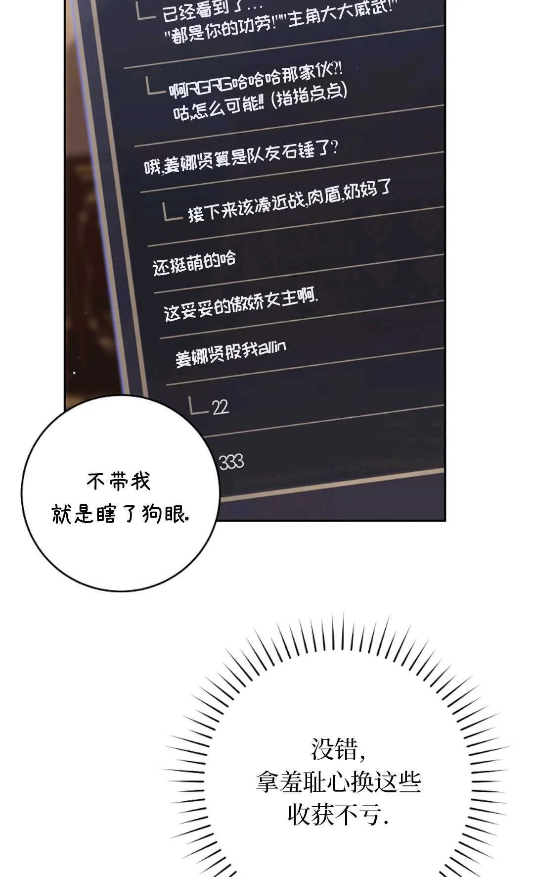 第08话 第95页