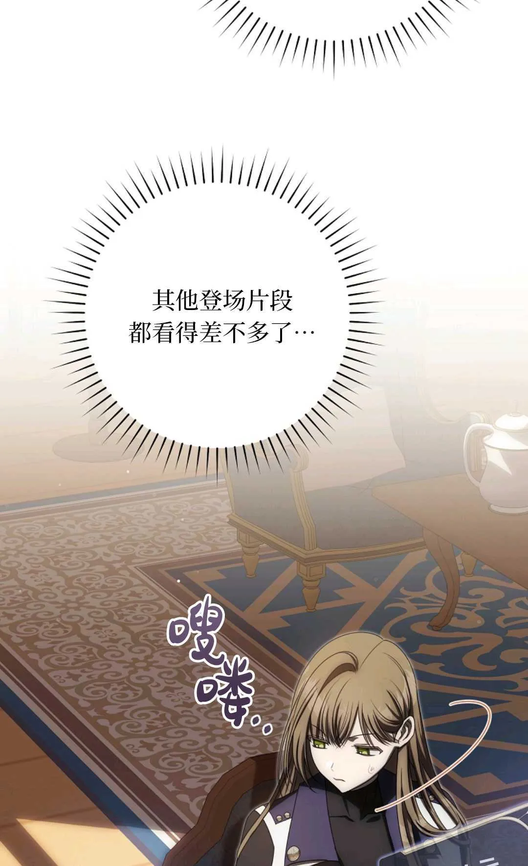 第08话 第96页