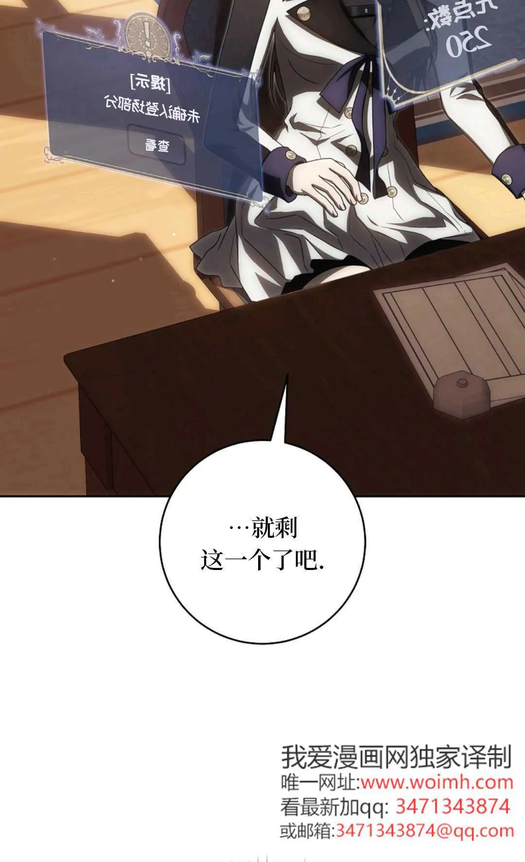 第08话 第97页