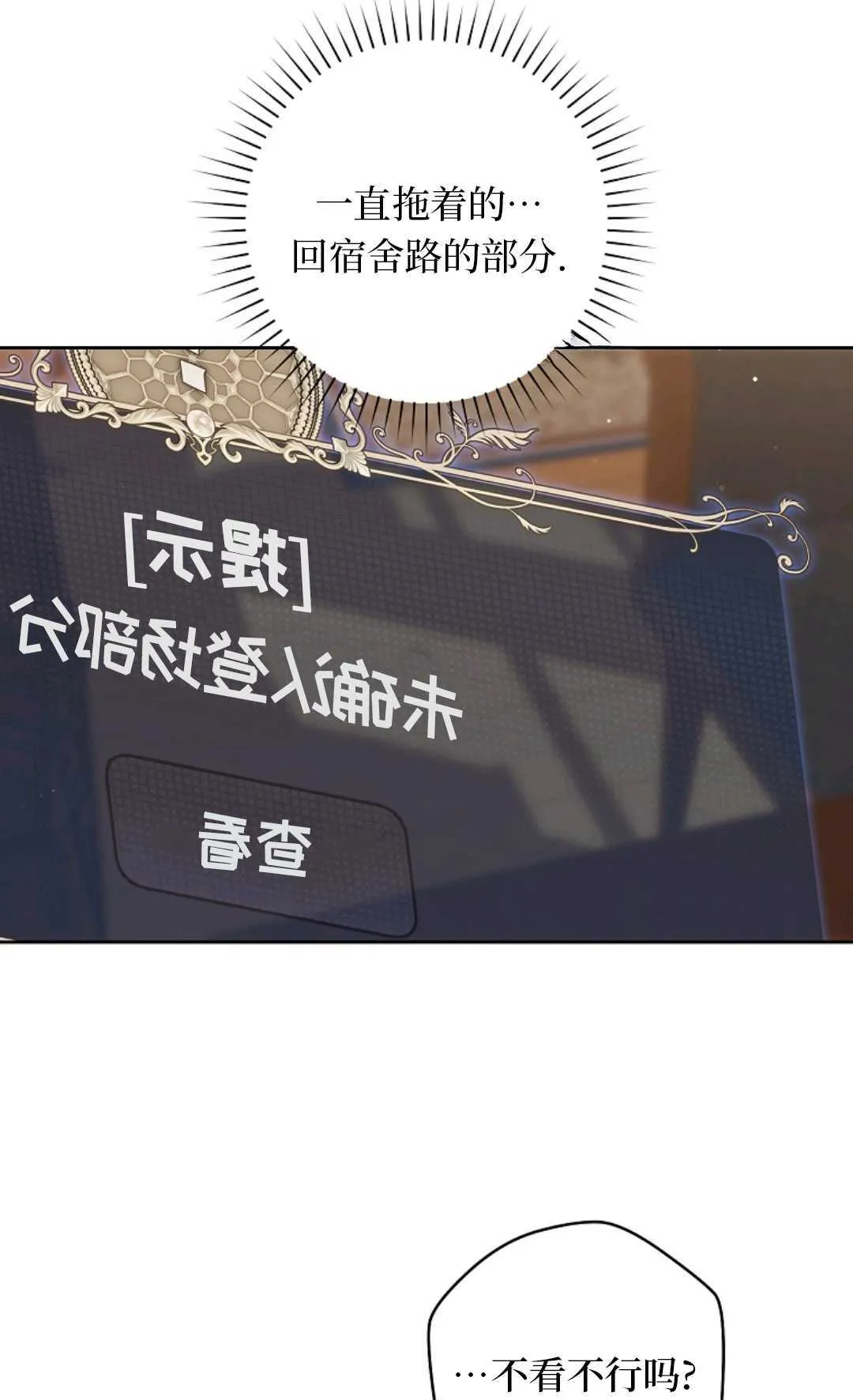 第08话 第98页