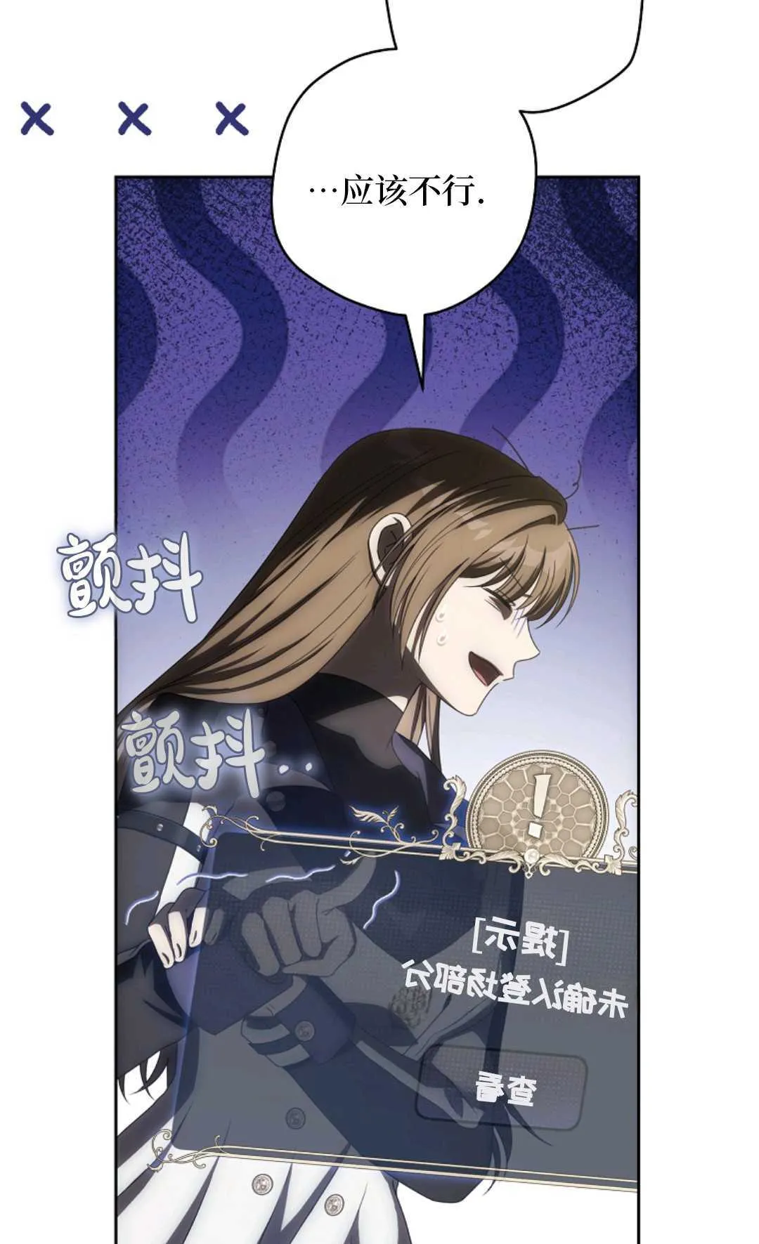 第08话 第99页