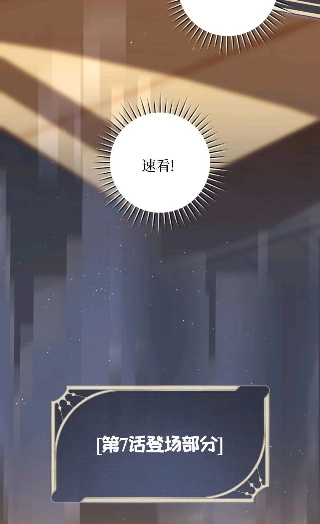 第08话 第101页