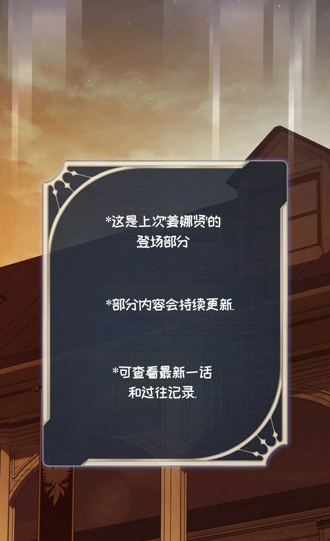 第08话 第102页
