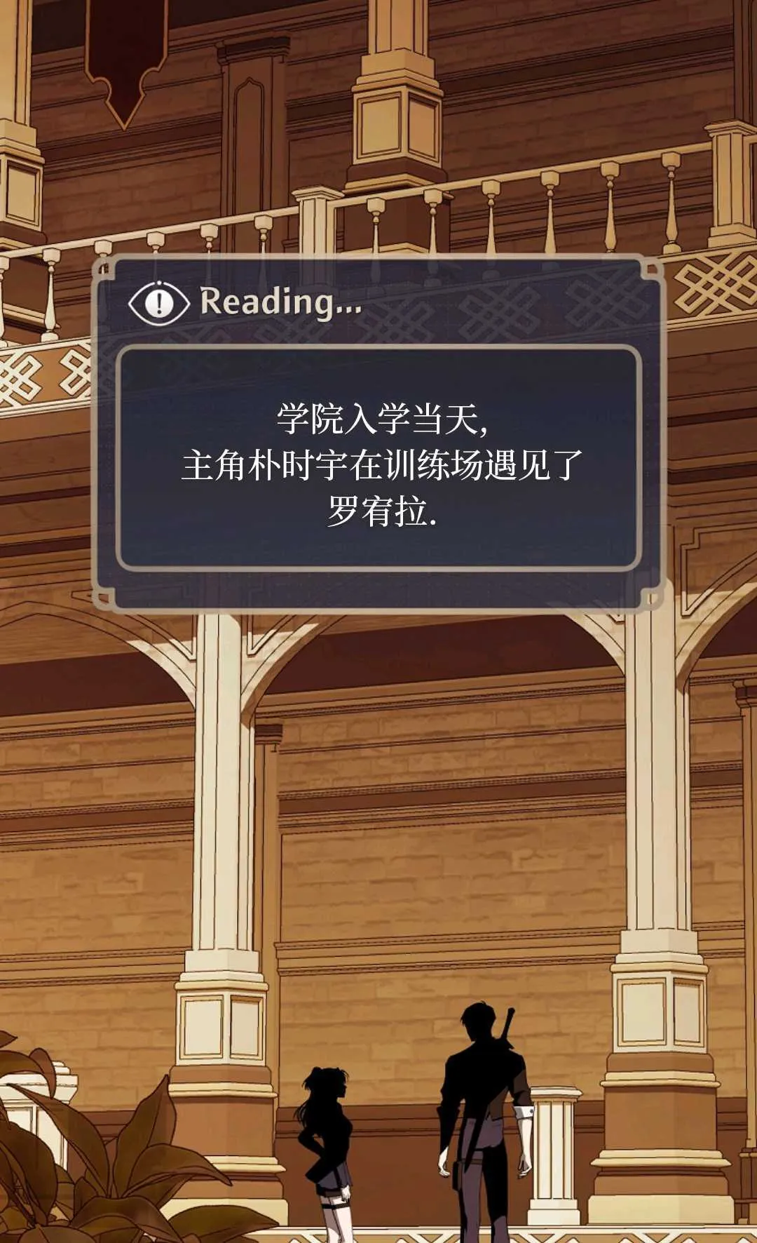 第08话 第103页