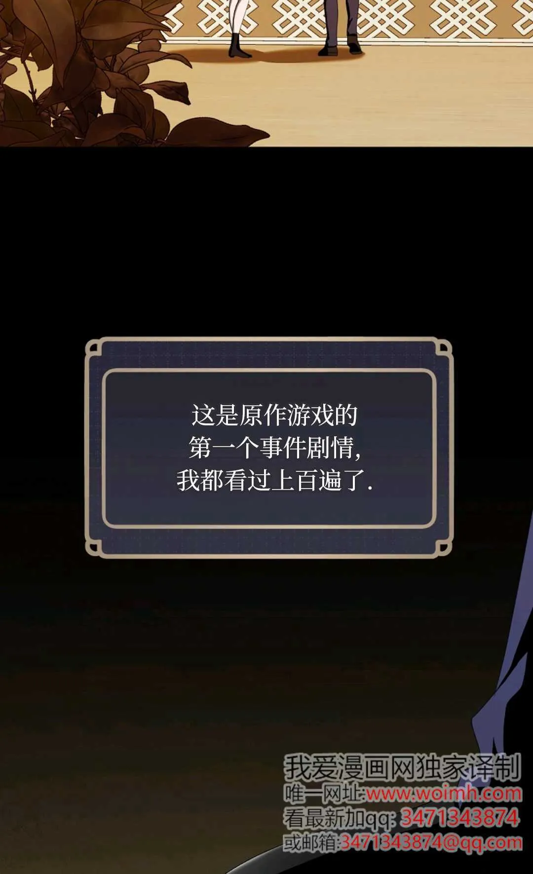 第08话 第104页