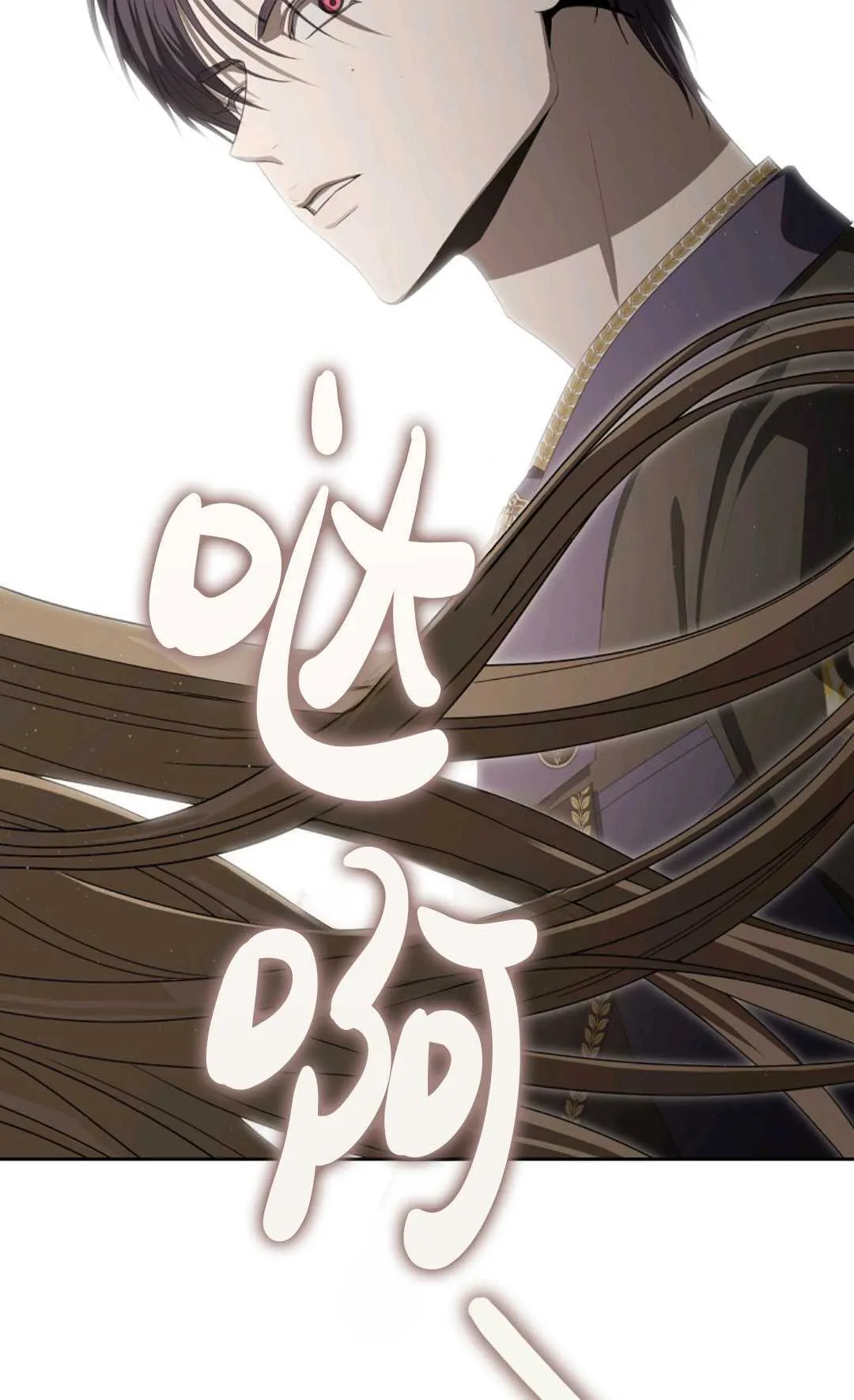 第08话 第106页