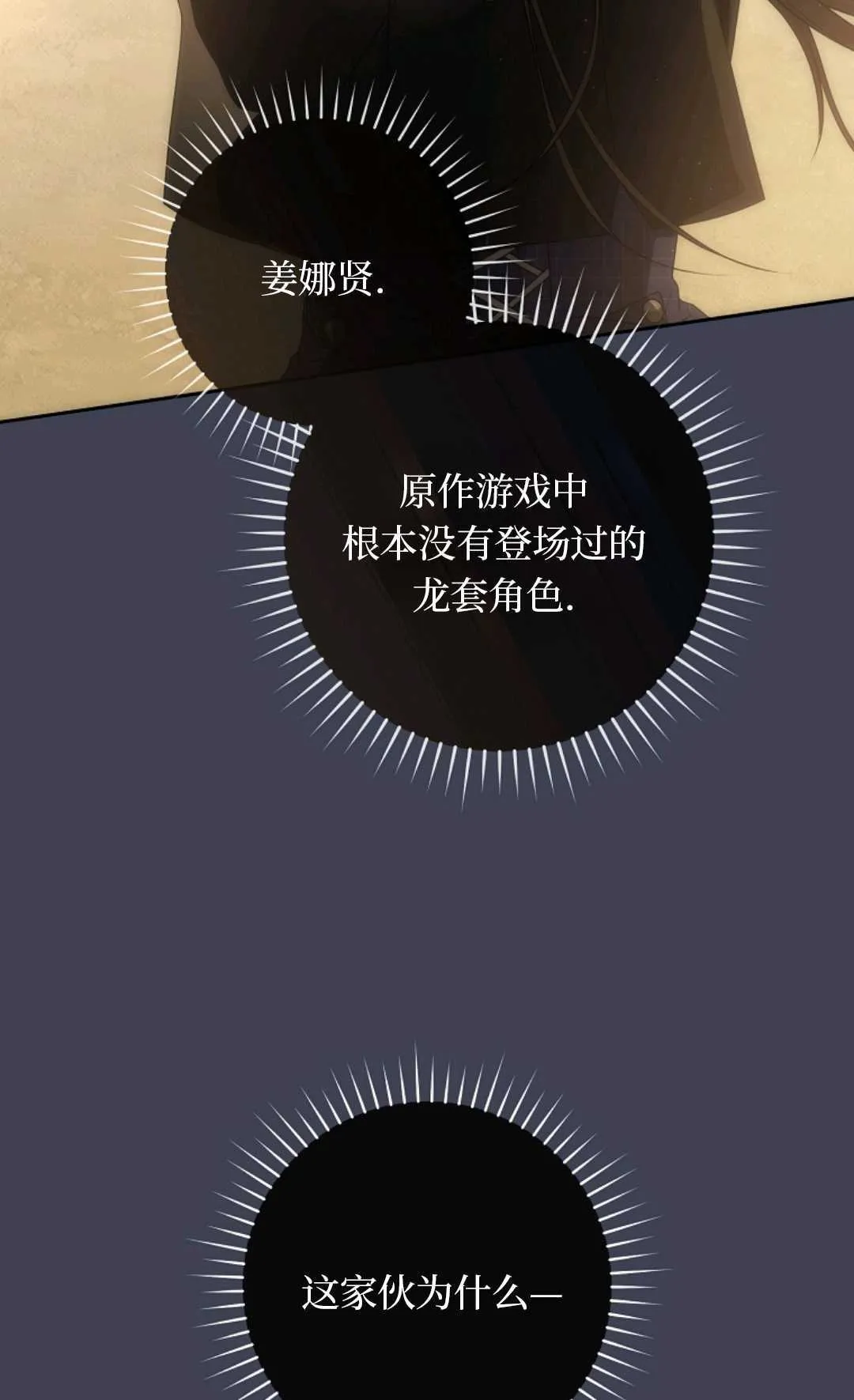 第08话 第109页