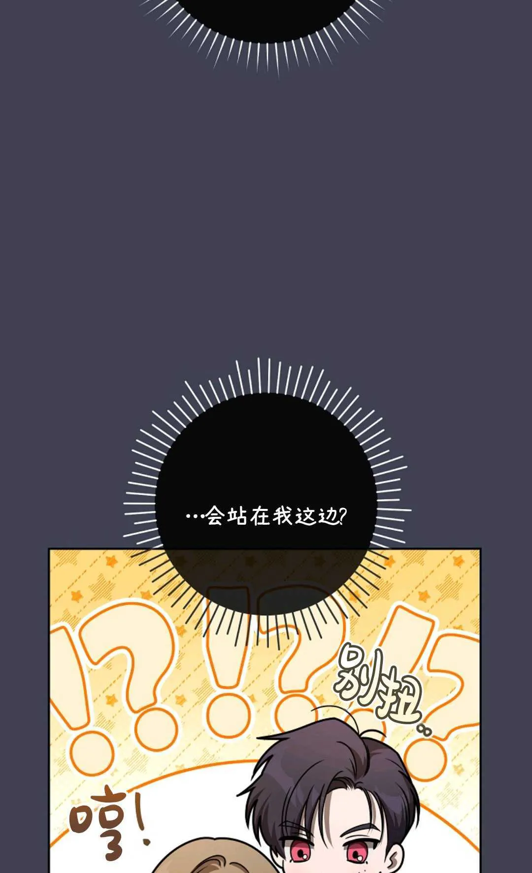 第08话 第110页