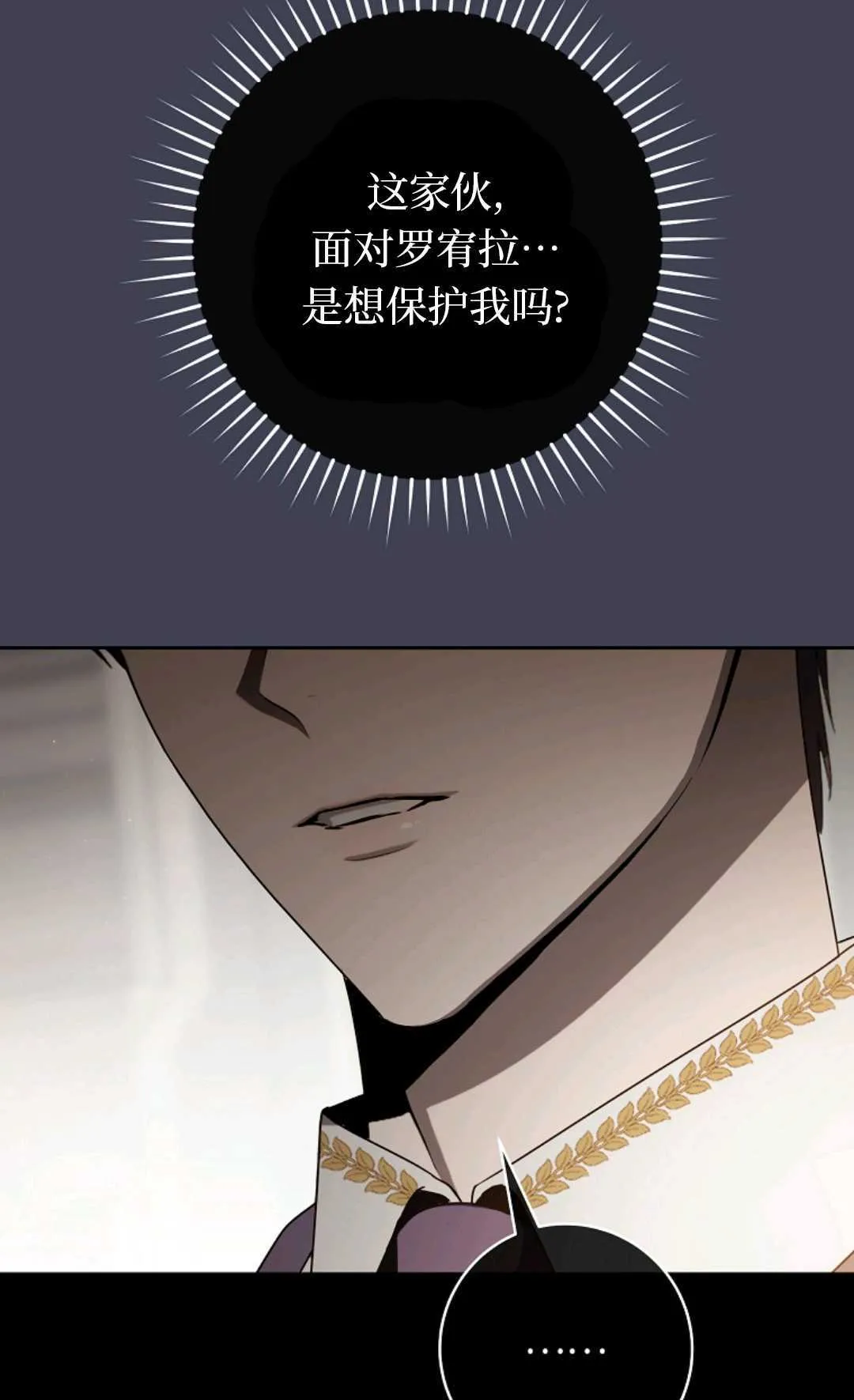 第08话 第114页