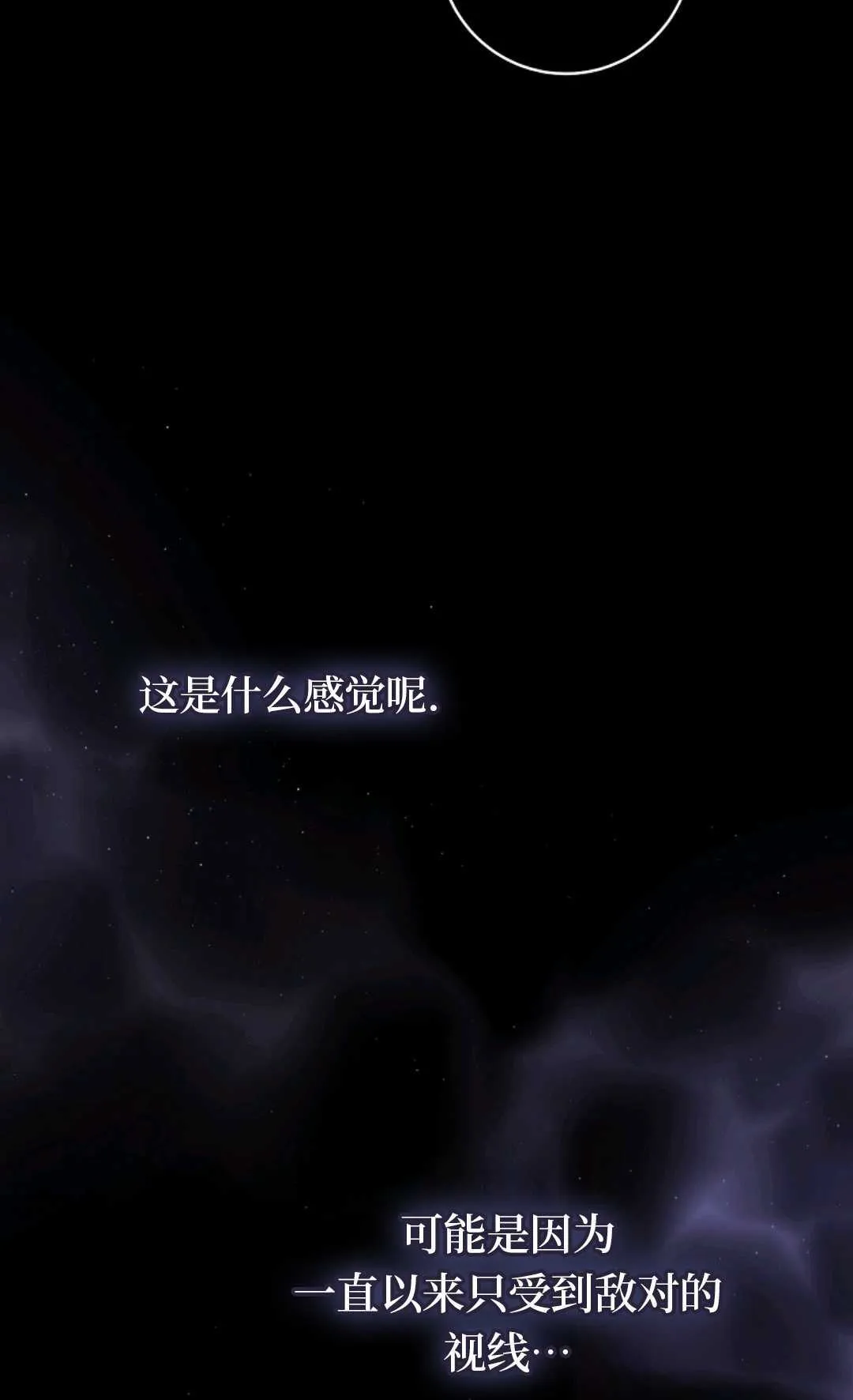 第08话 第115页