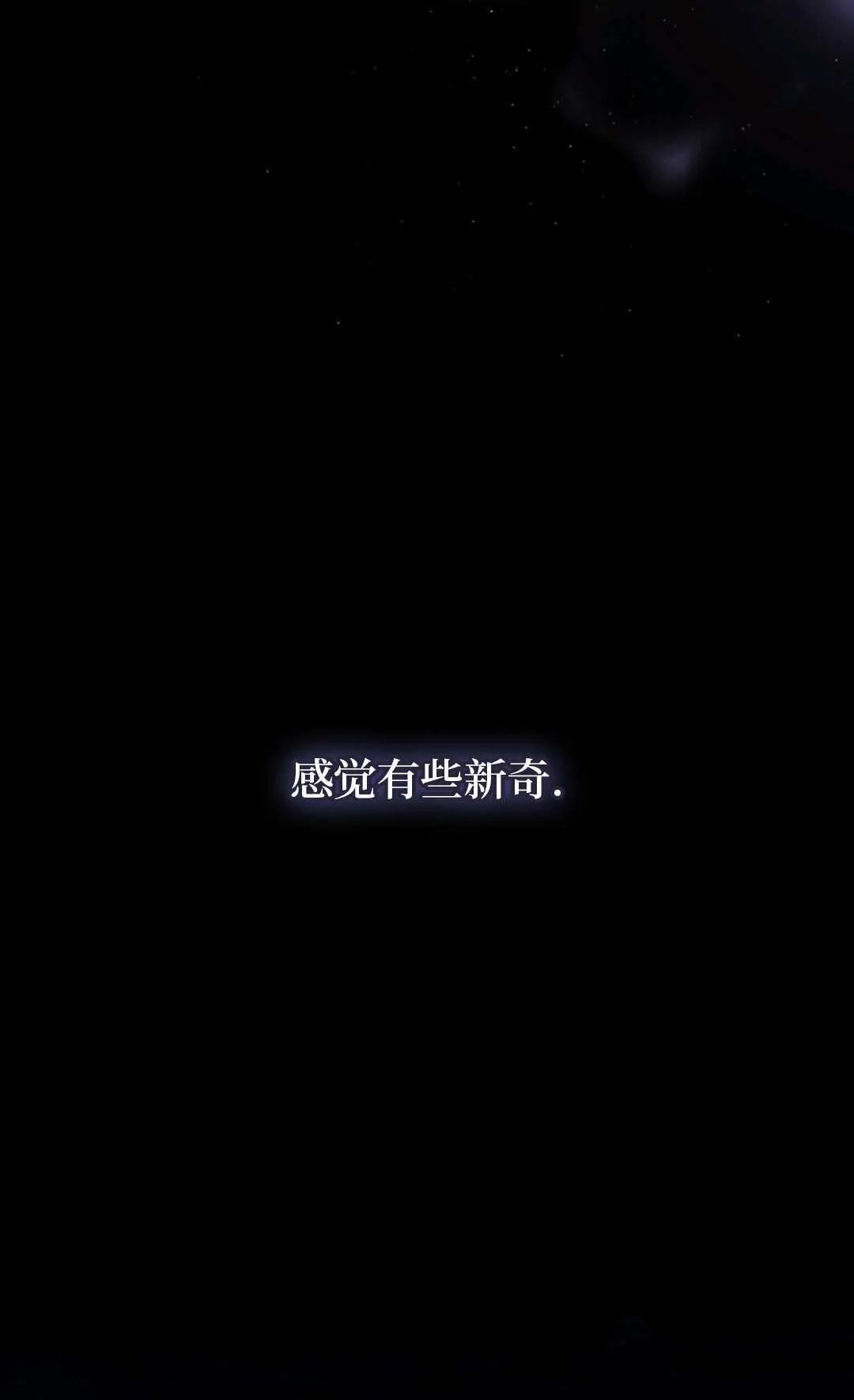 第08话 第116页