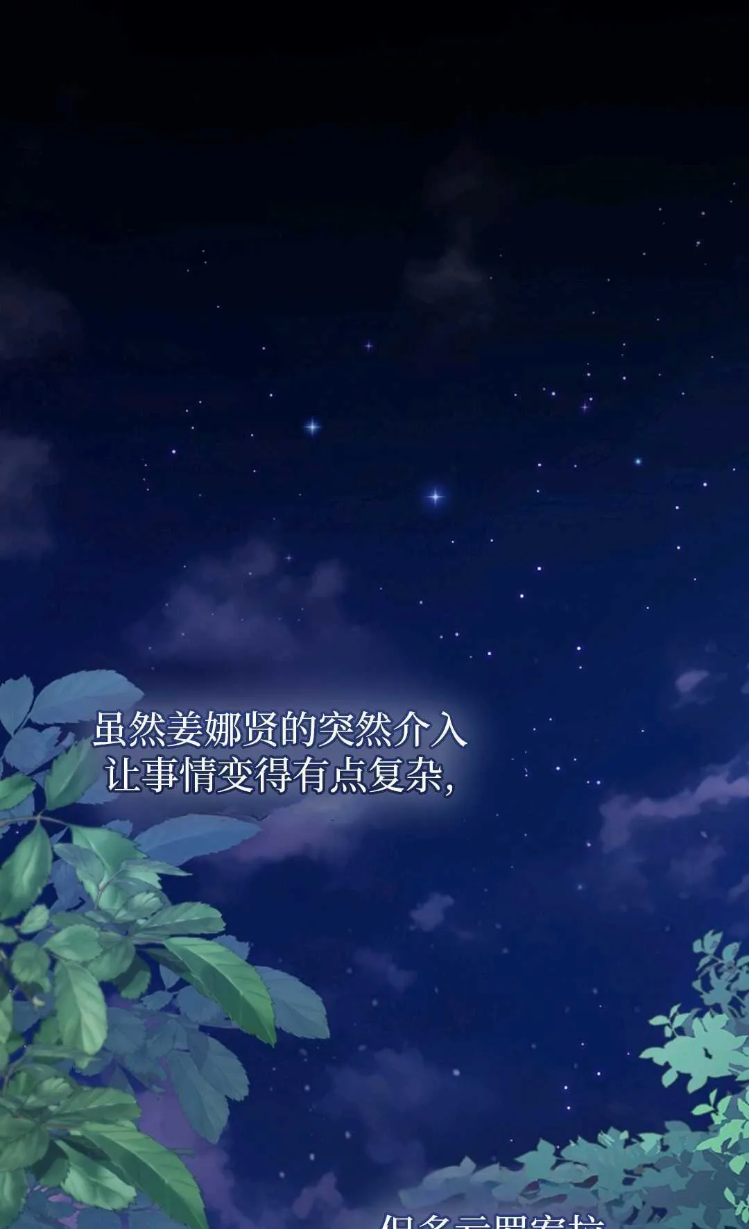 第08话 第117页