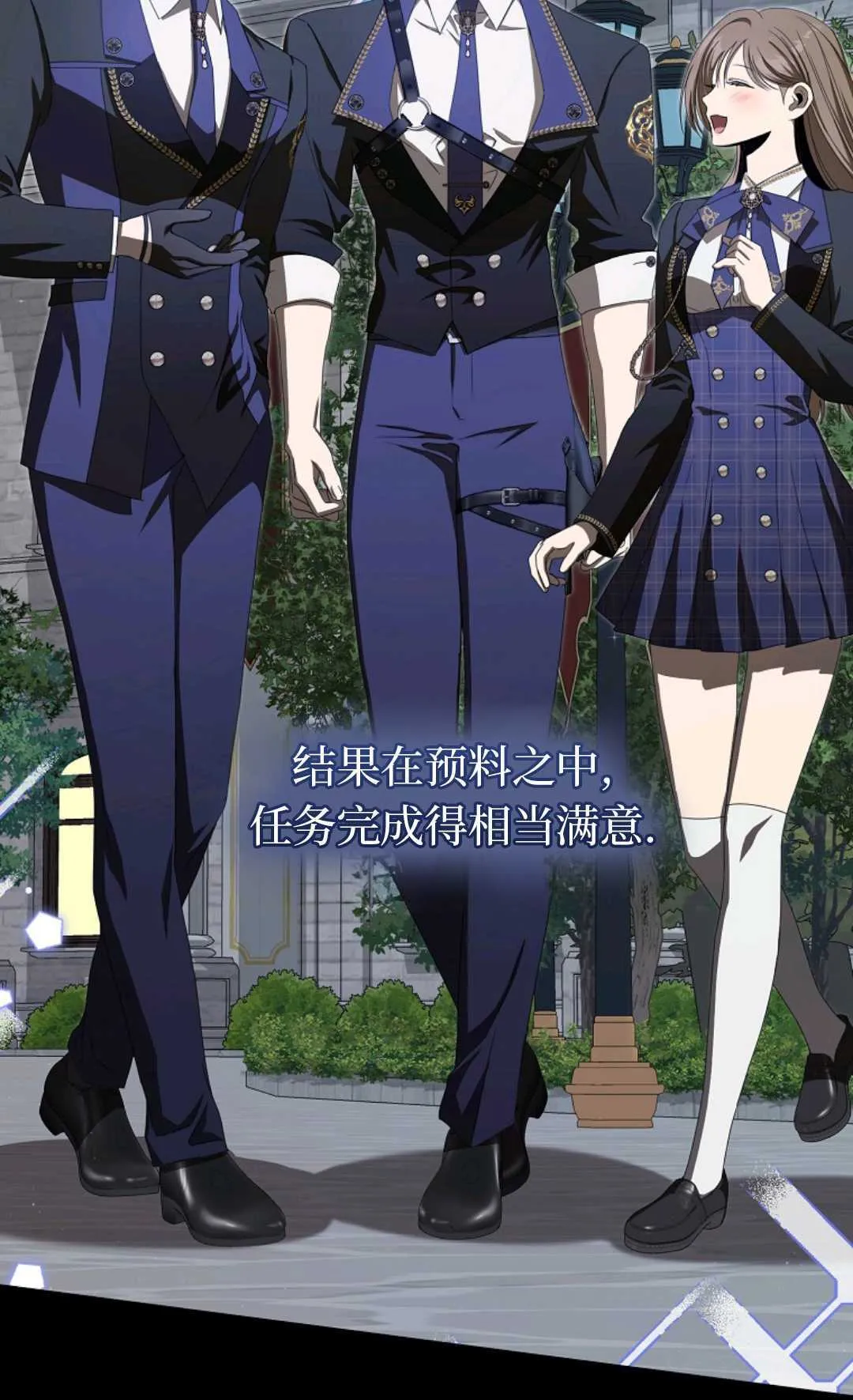 第08话 第119页