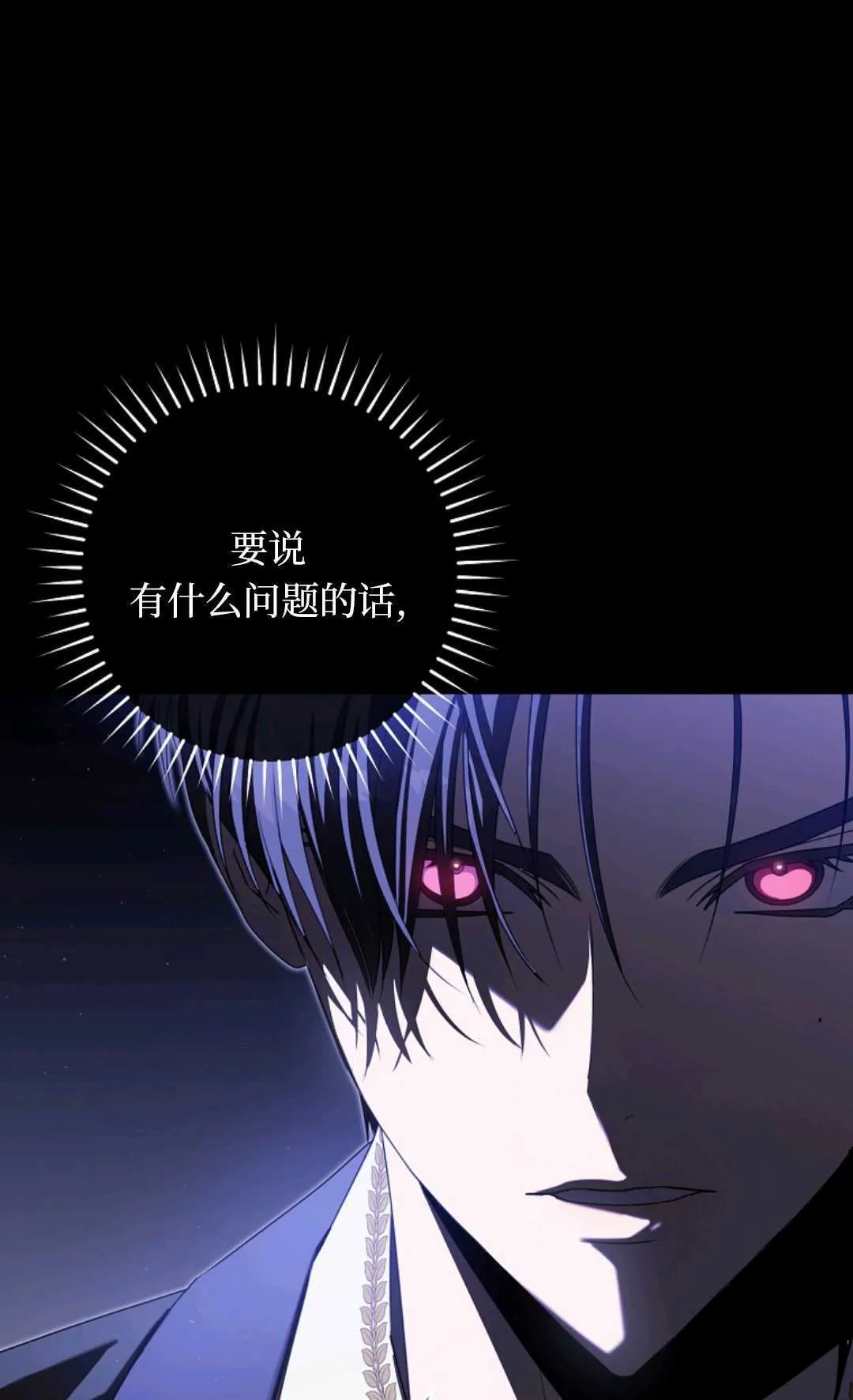 第08话 第120页