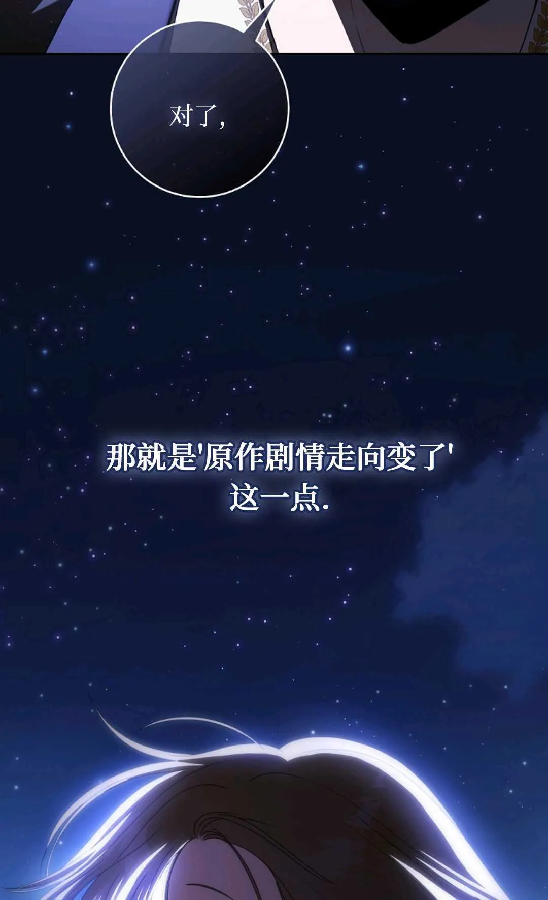 第08话 第121页