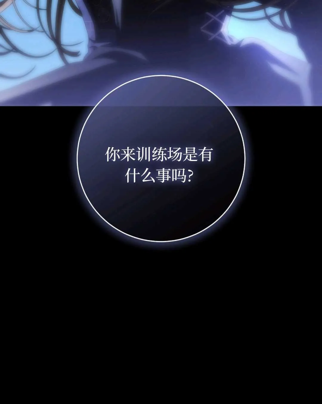 第08话 第123页