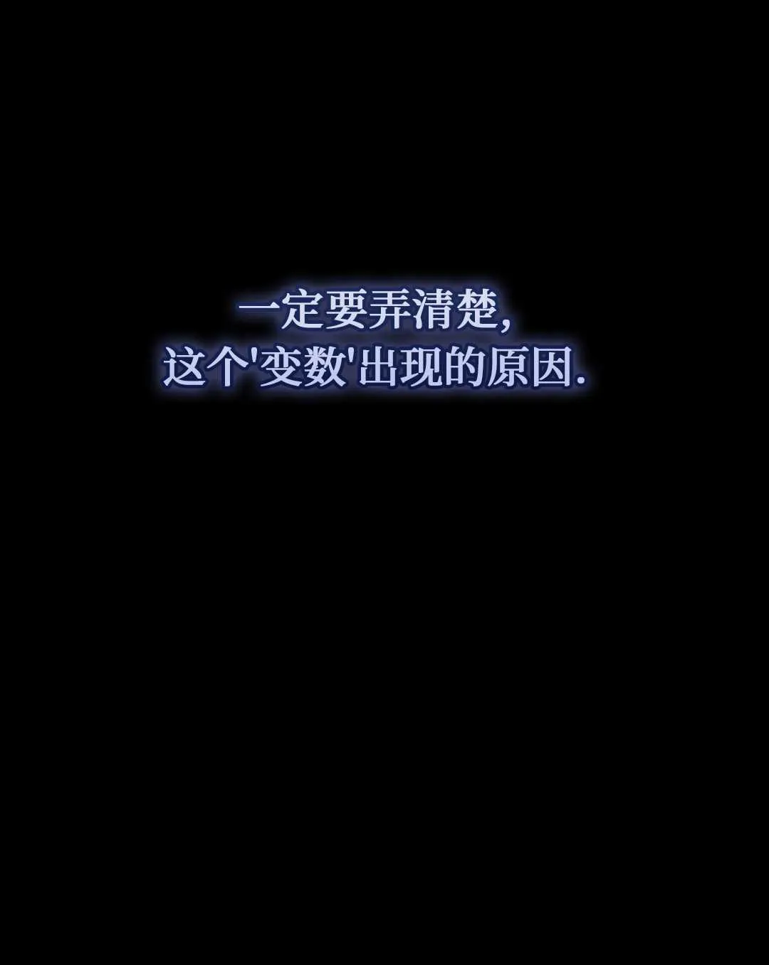 第08话 第124页