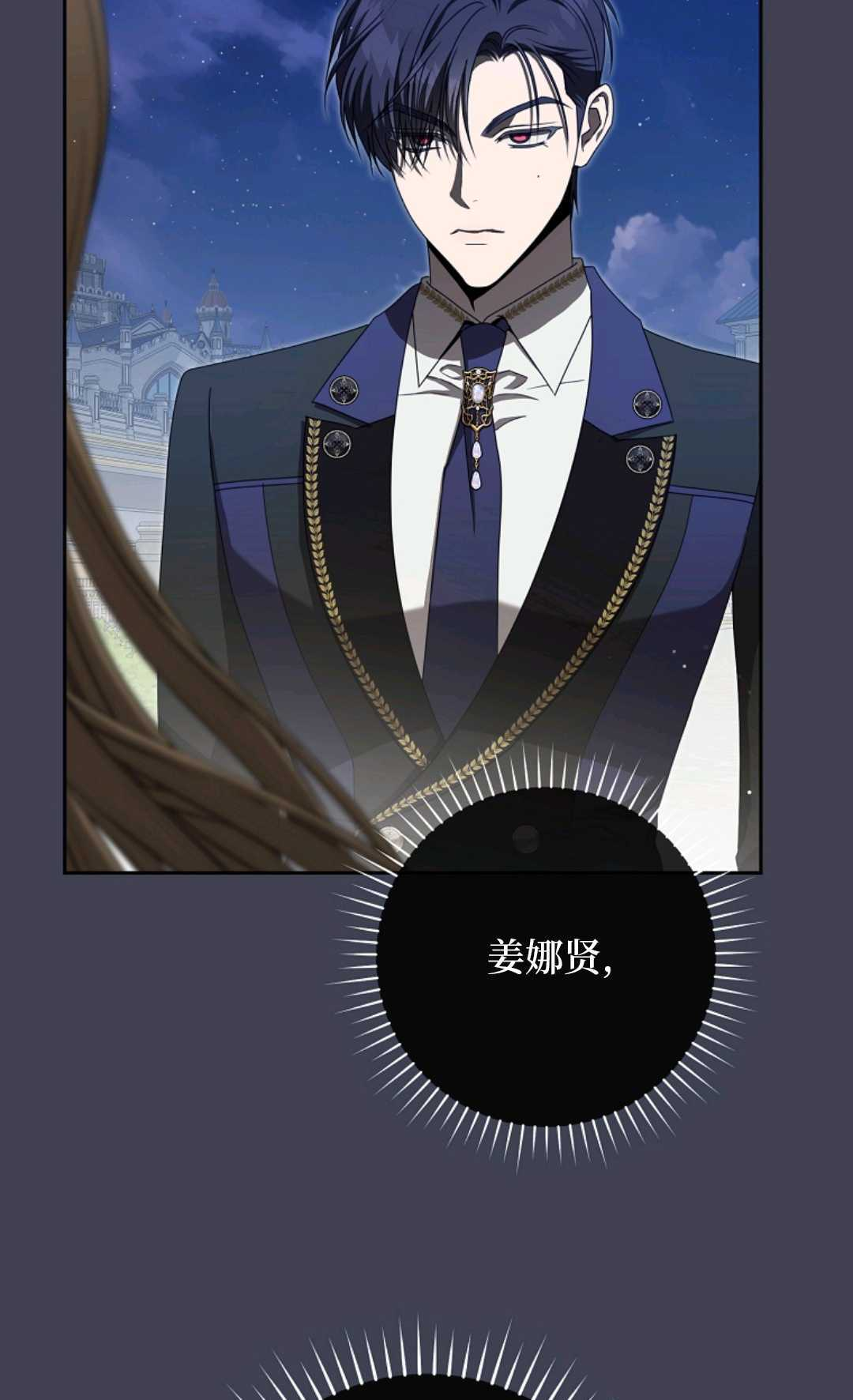 第09话 第4页