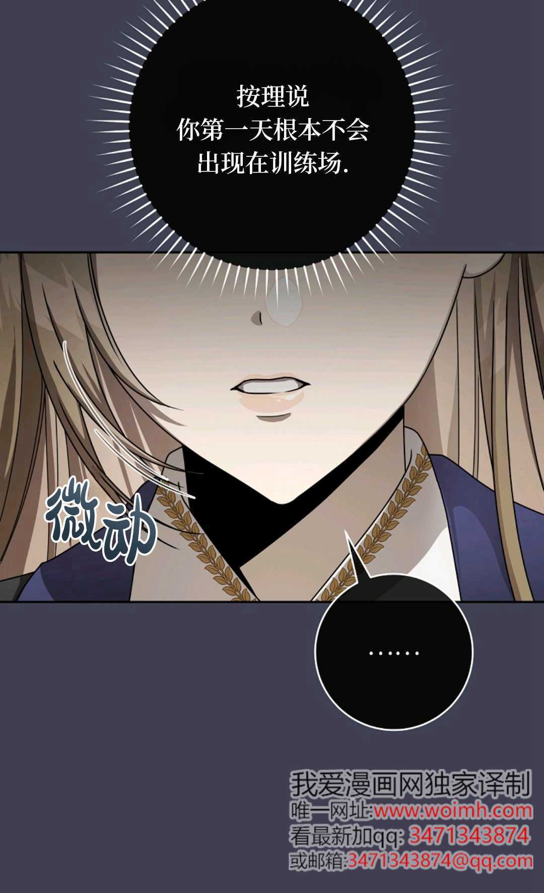 第09话 第5页