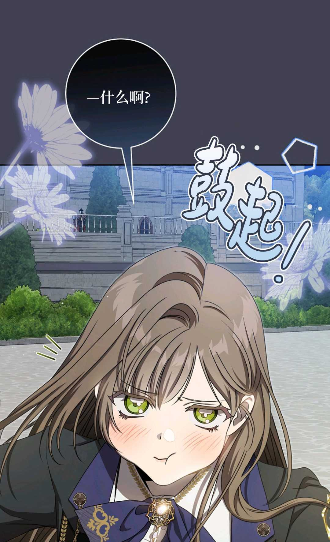 第09话 第6页
