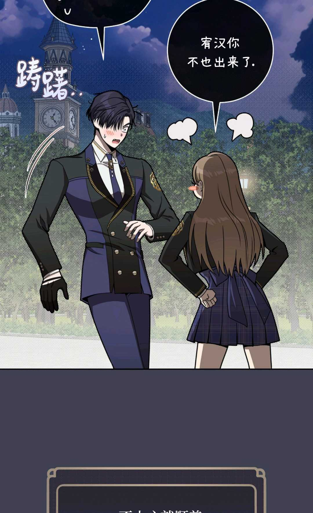 第09话 第10页