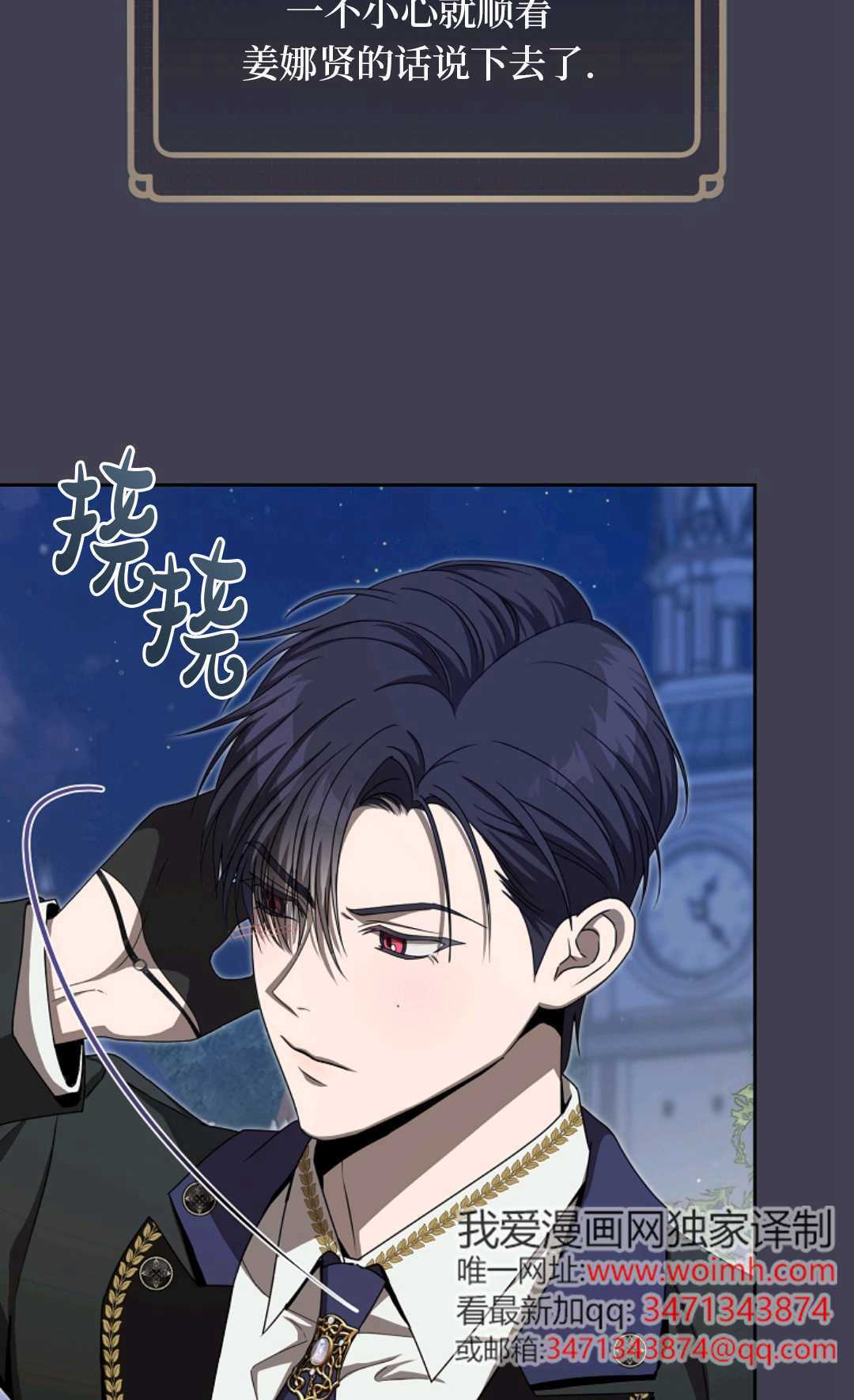 第09话 第11页