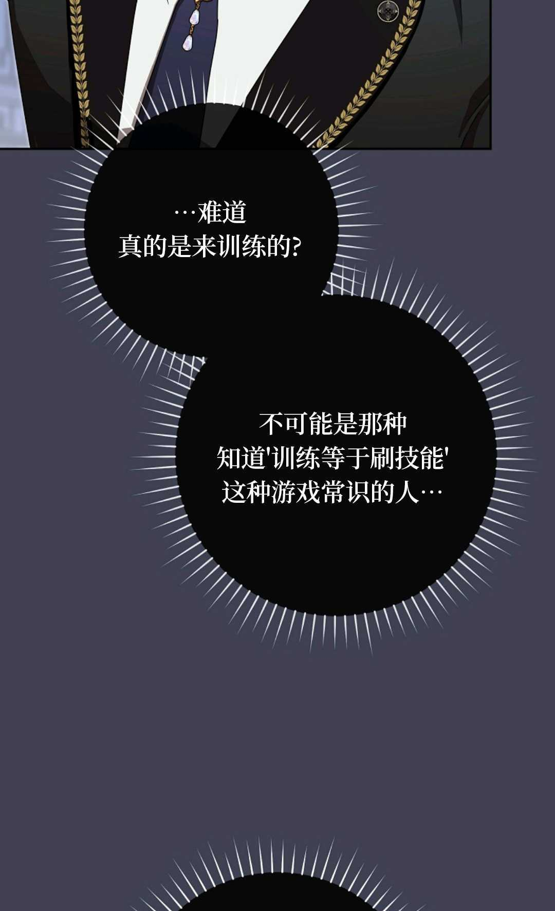 第09话 第12页