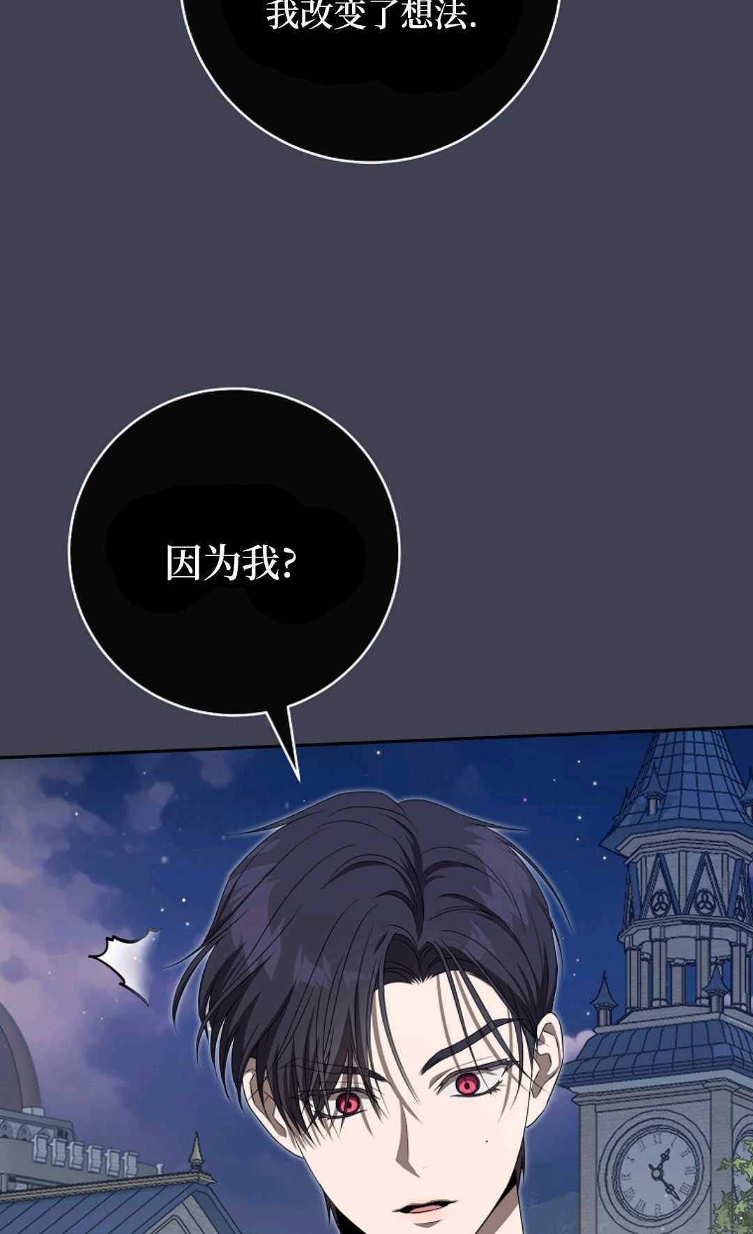 第09话 第15页