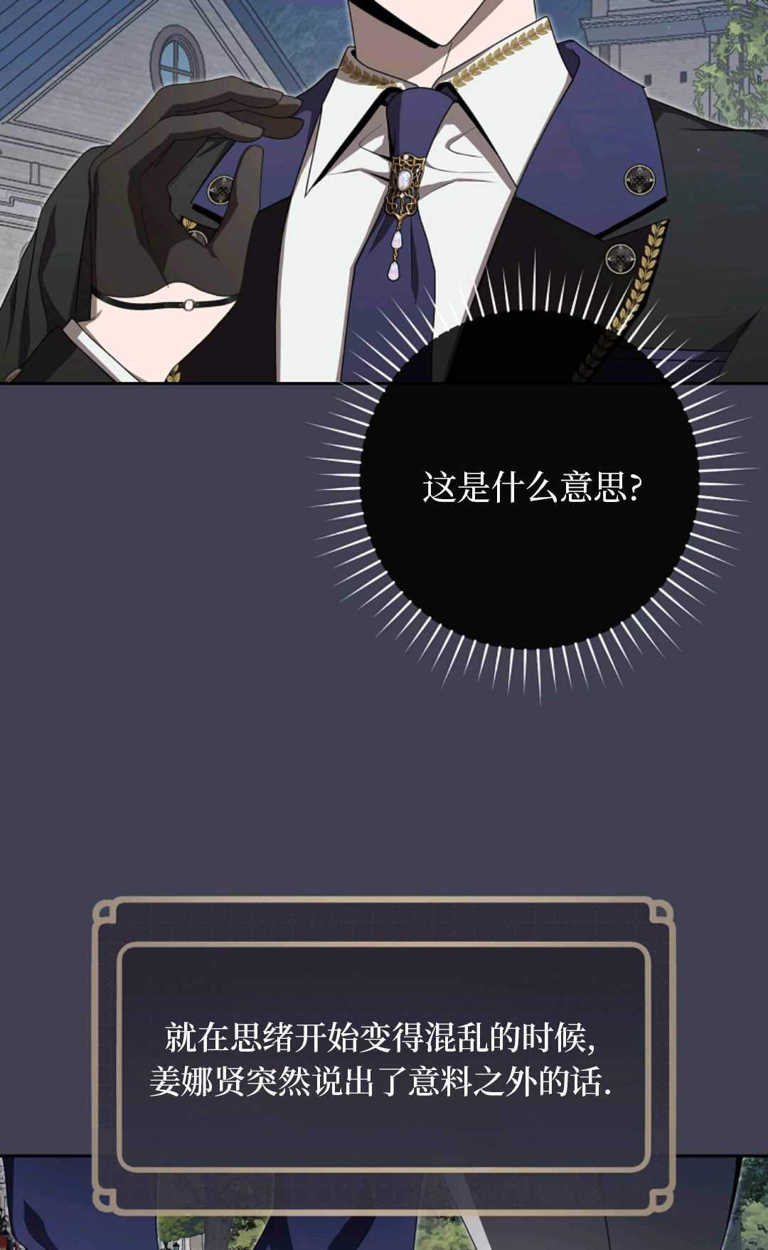 第09话 第16页