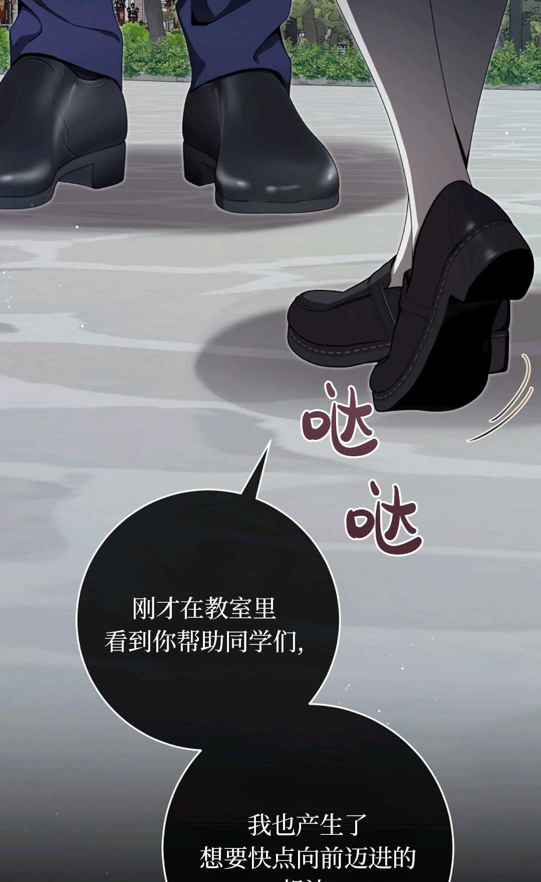 第09话 第17页