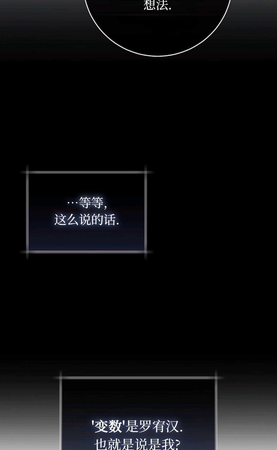 第09话 第18页