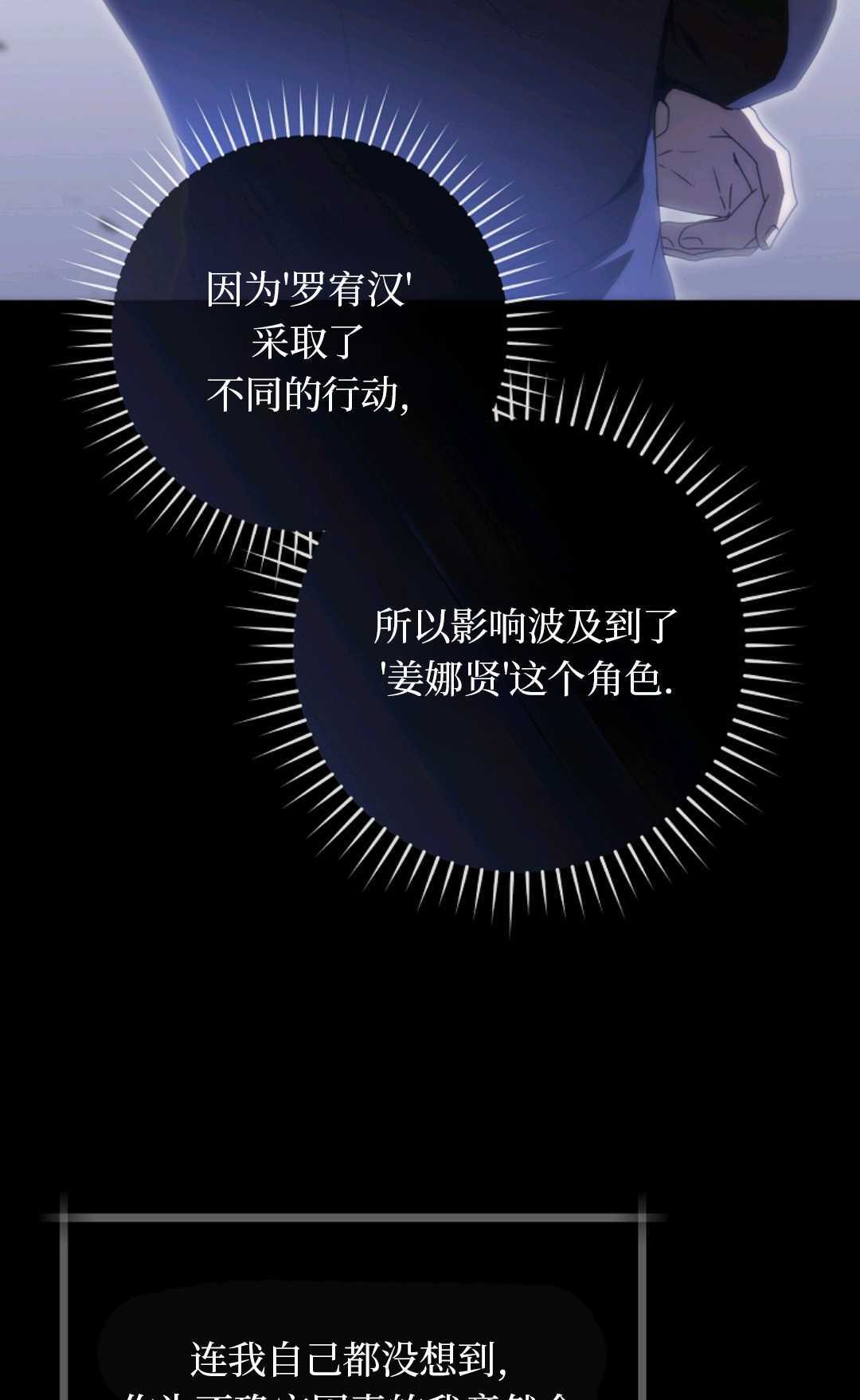 第09话 第20页