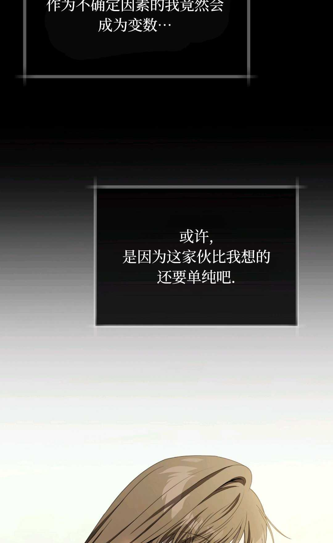 第09话 第21页