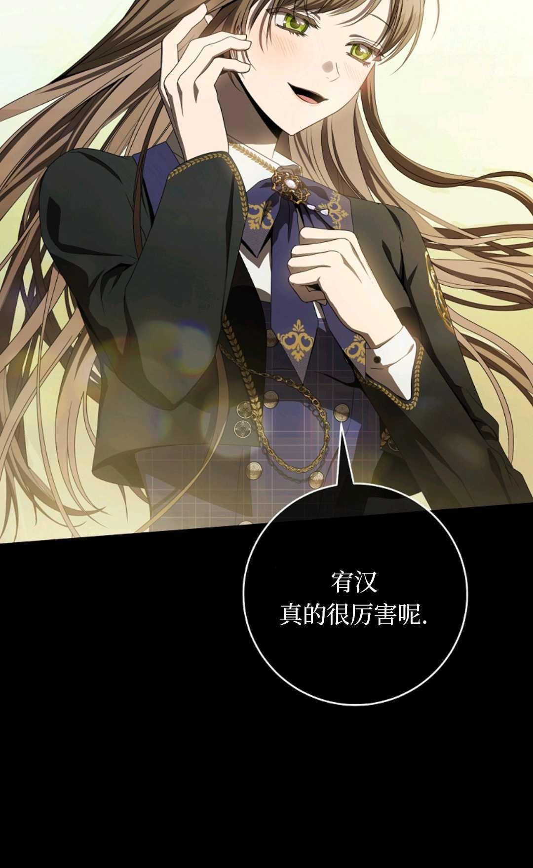 第09话 第22页