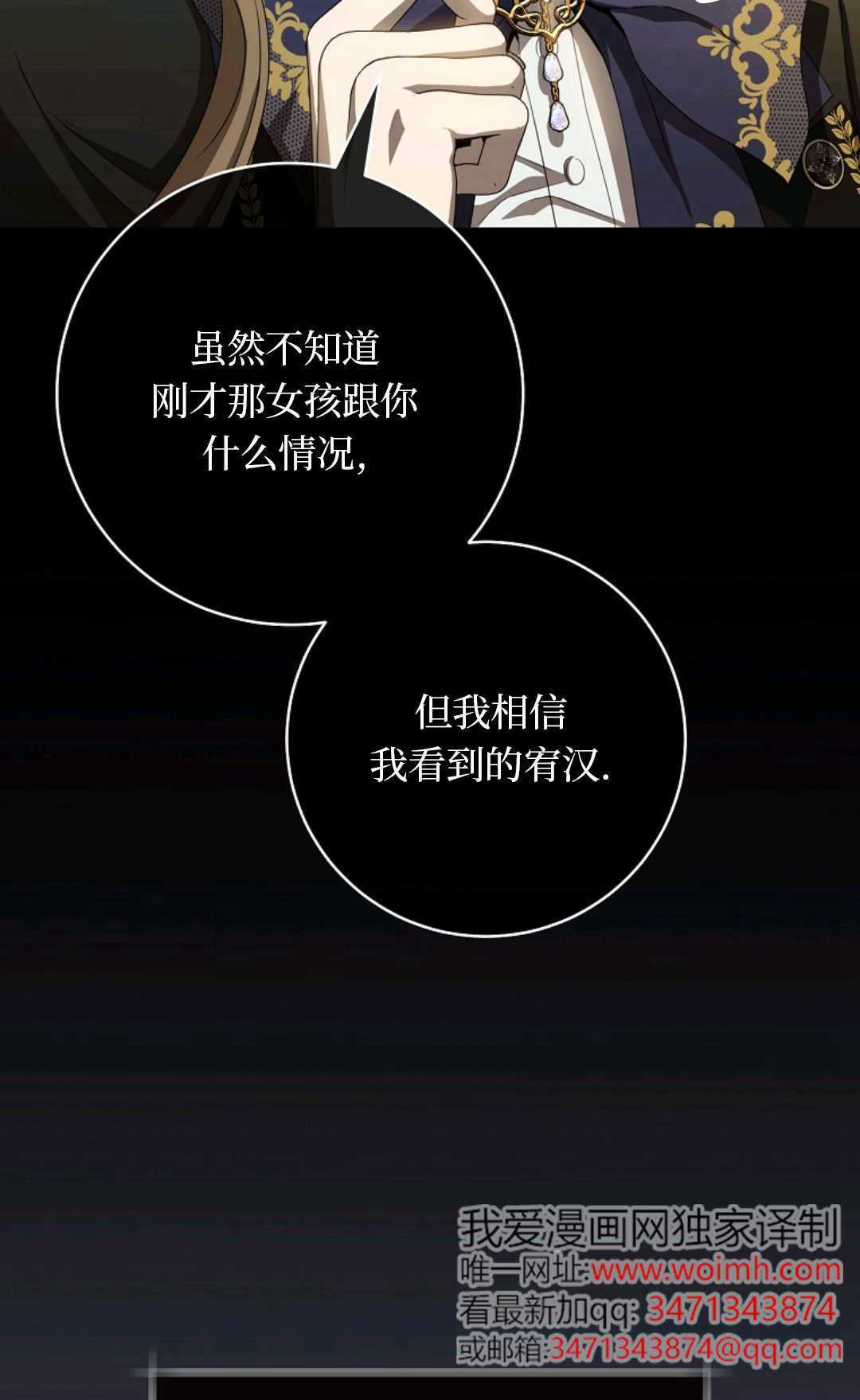 第09话 第24页