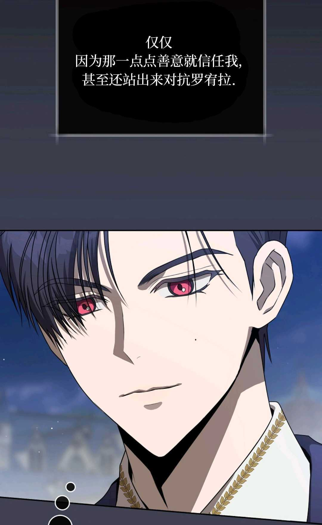 第09话 第25页