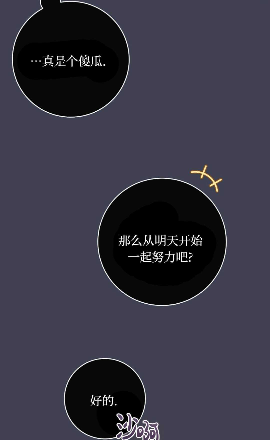第09话 第26页