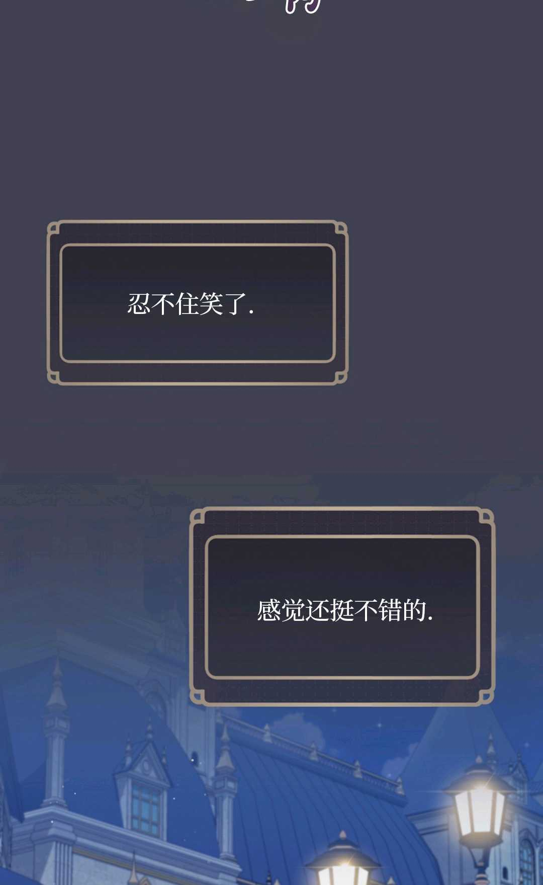 第09话 第27页