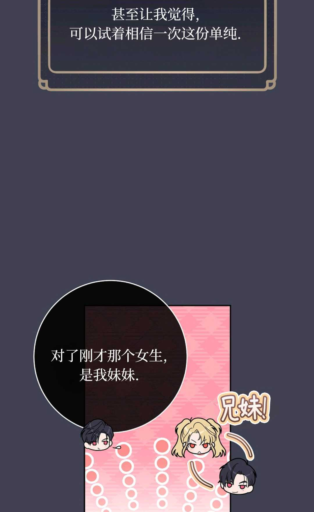 第09话 第29页