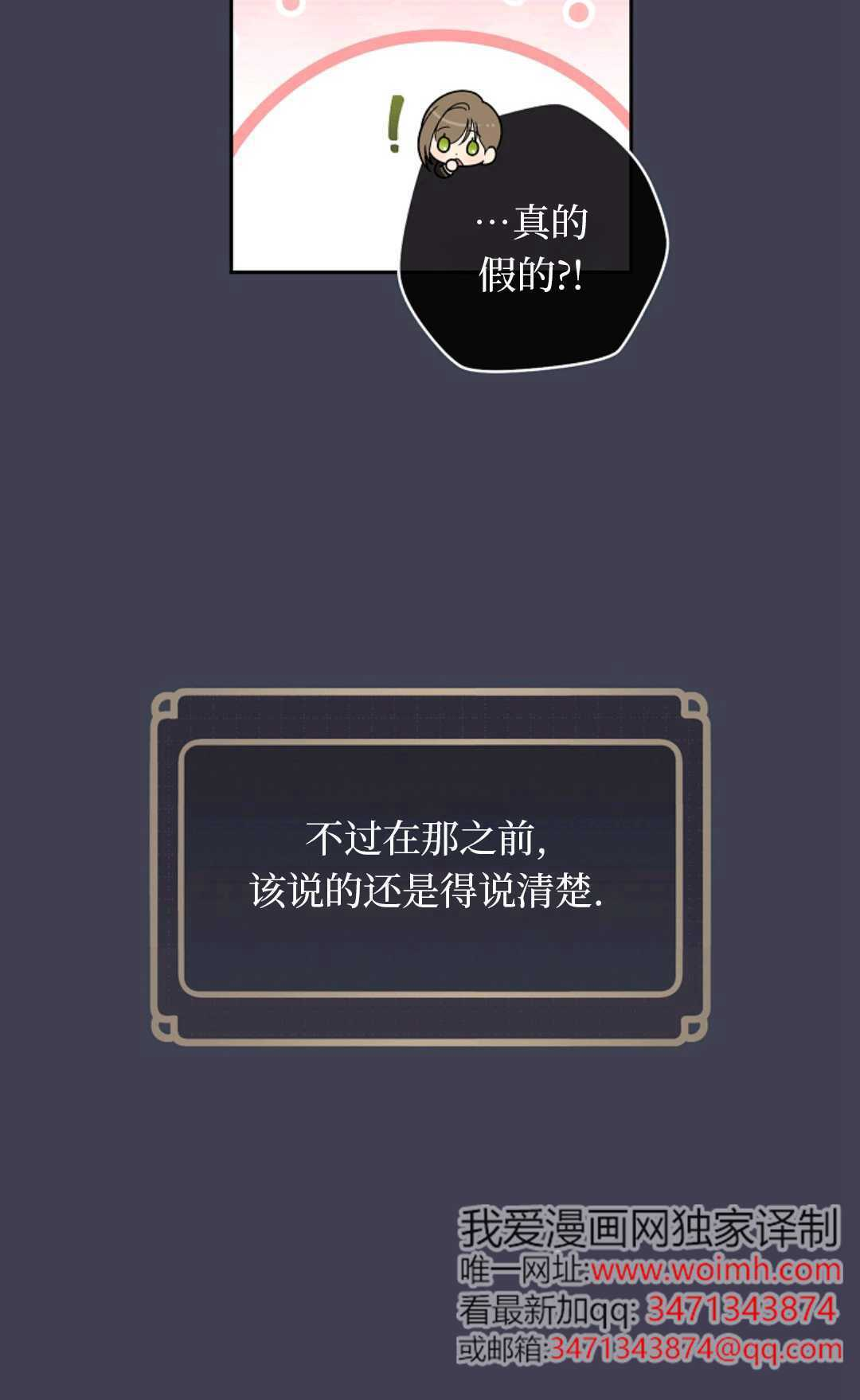 第09话 第30页