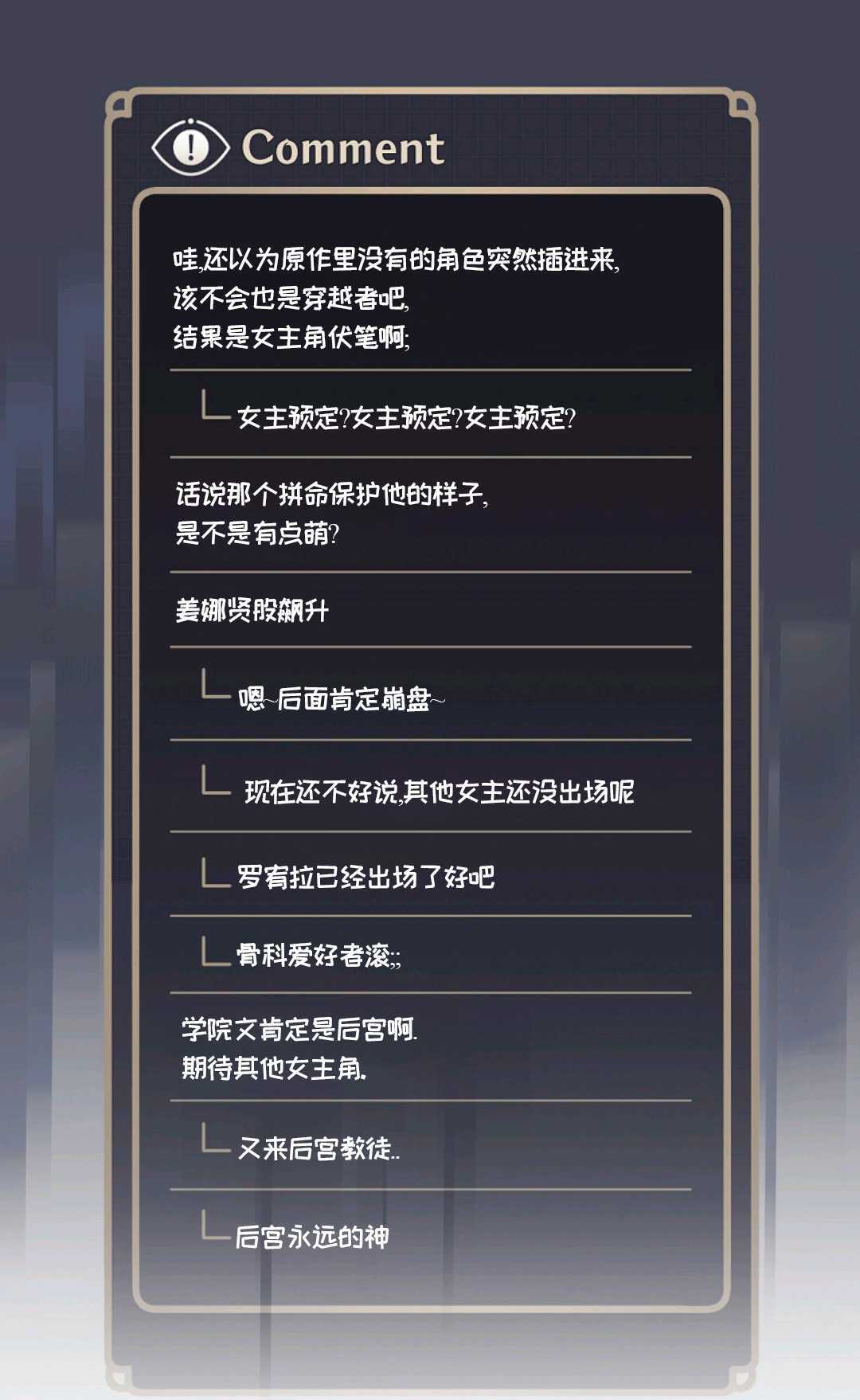 第09话 第31页