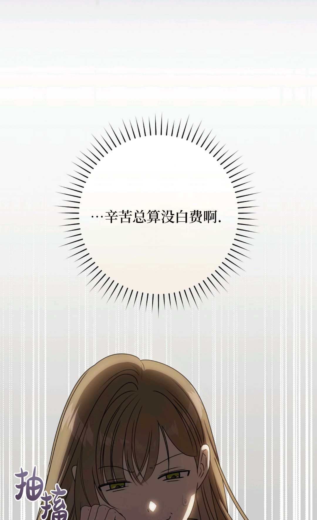 第09话 第32页