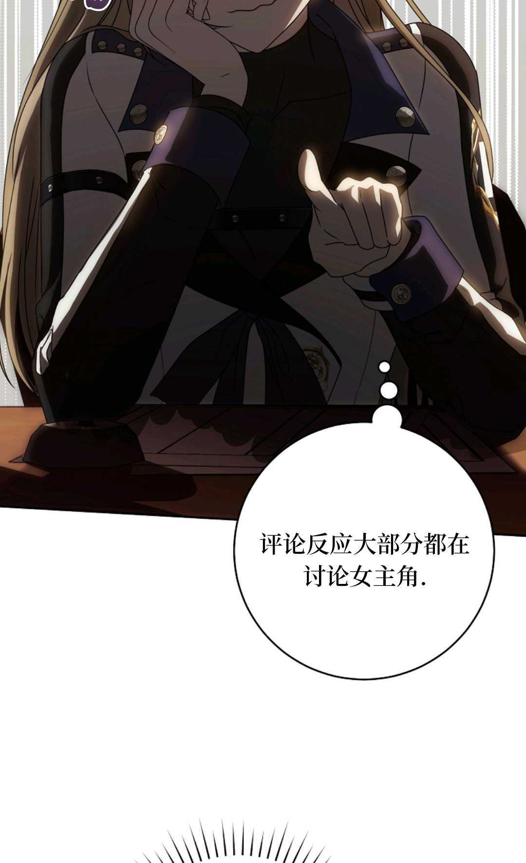 第09话 第33页