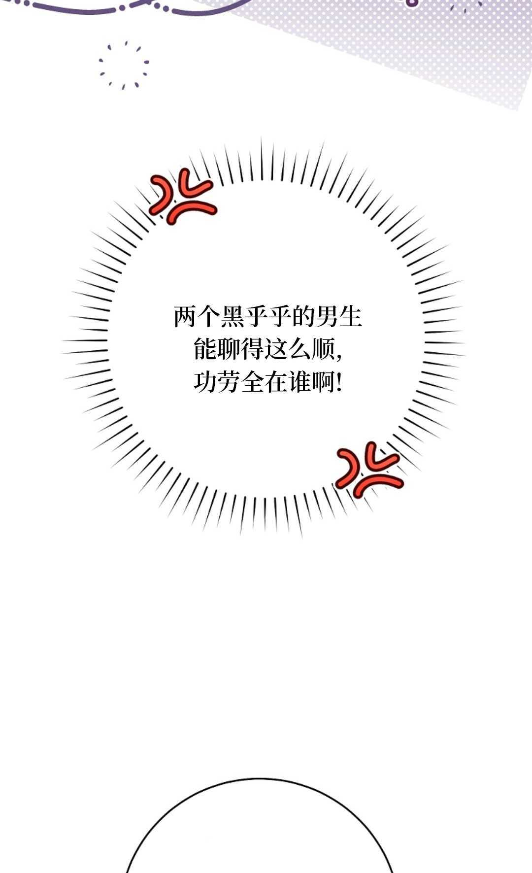 第09话 第35页