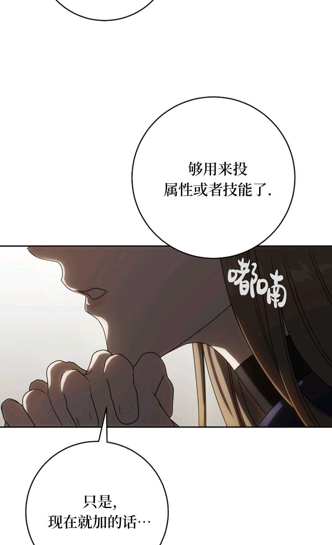 第09话 第37页