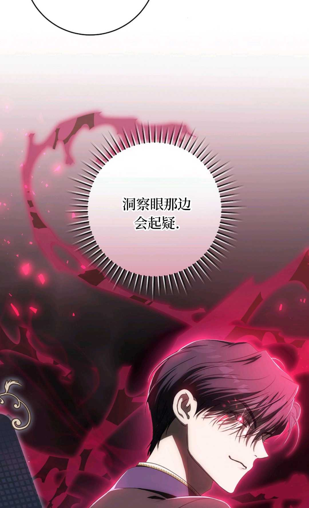 第09话 第38页