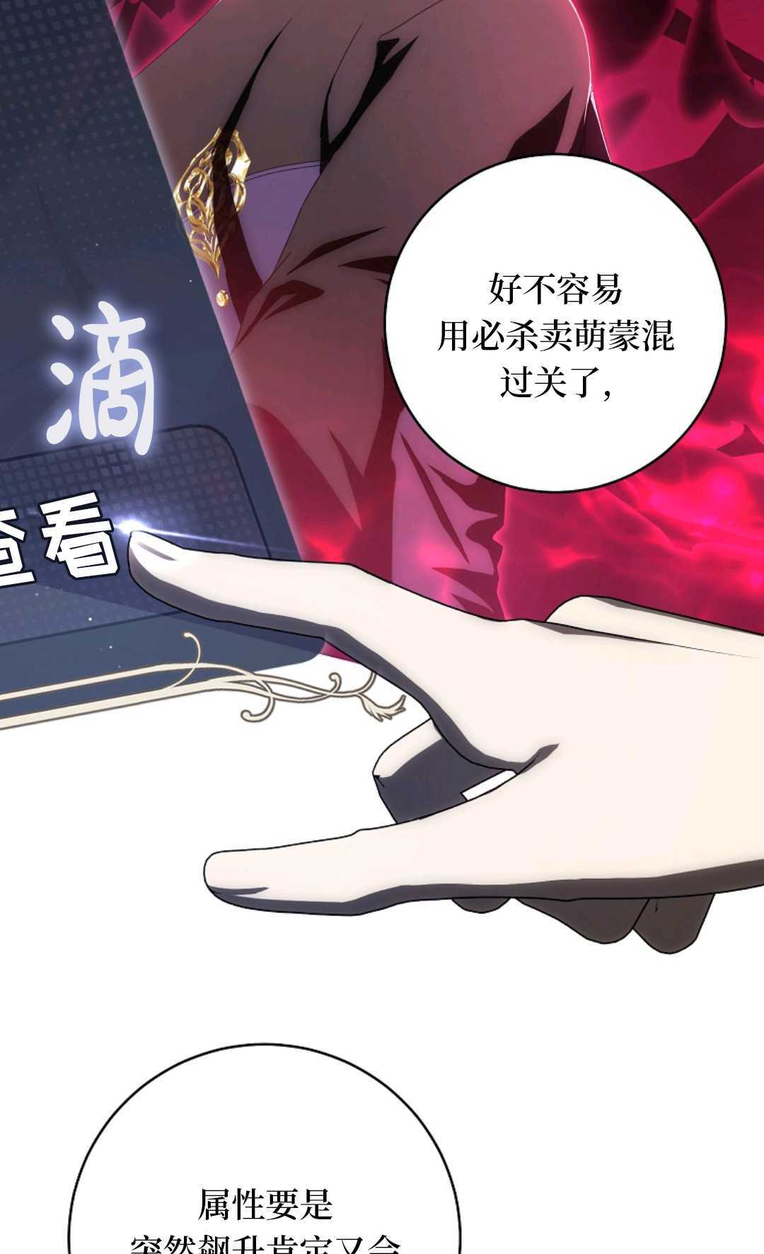 第09话 第39页